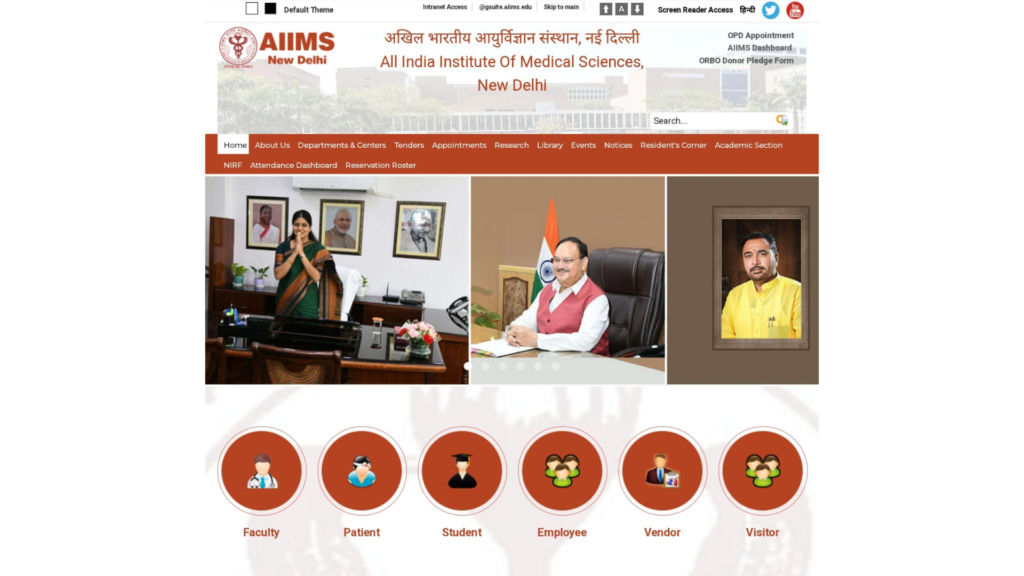 AIIMS Recruitment 2025
