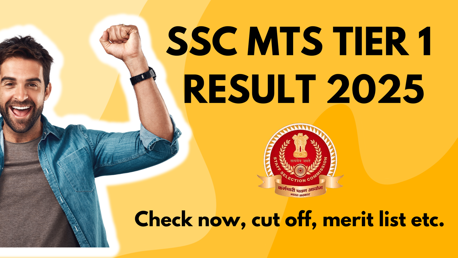 SSC MTS Result 2025
