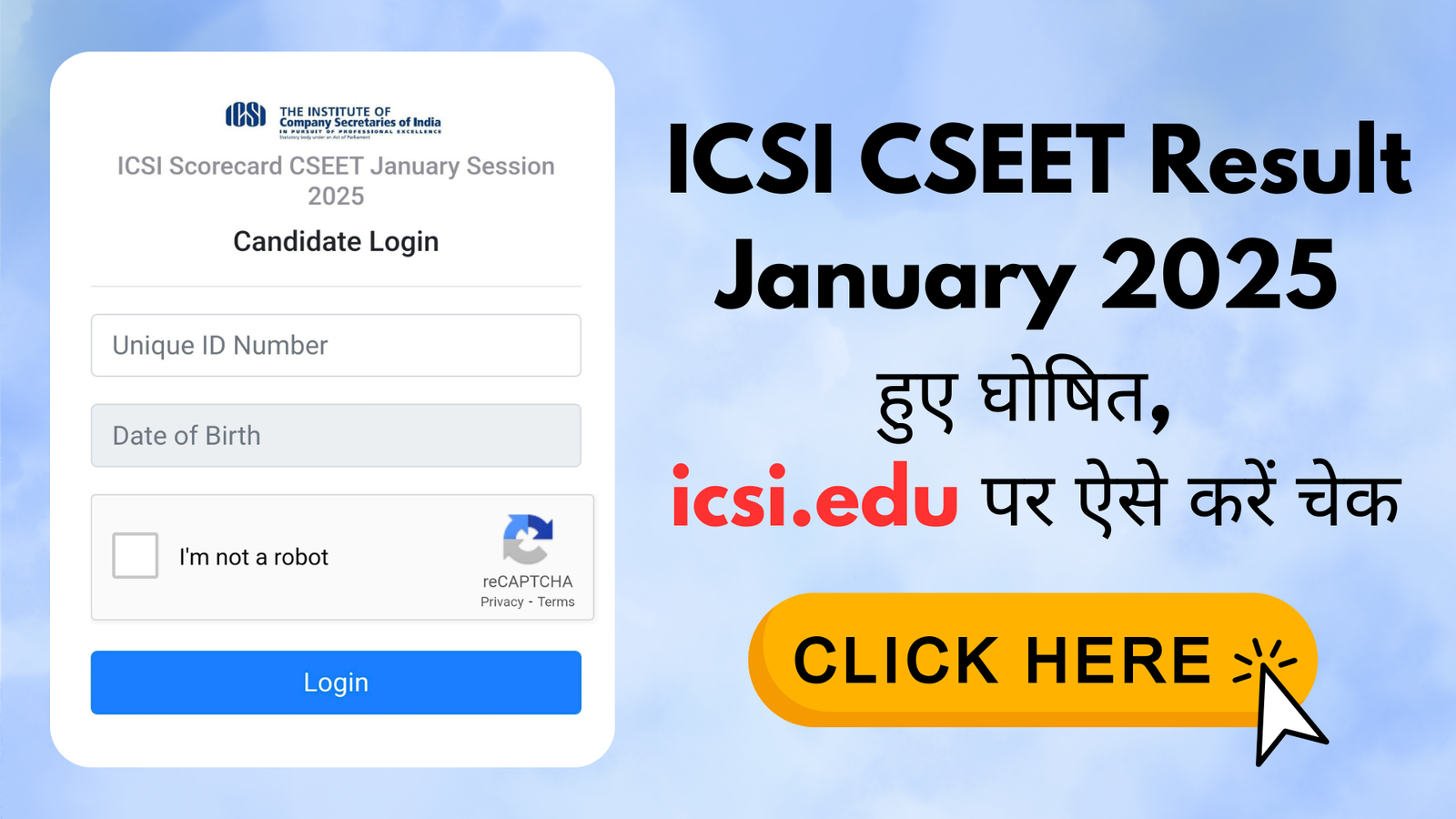 ICSI CSEET Result January 2025