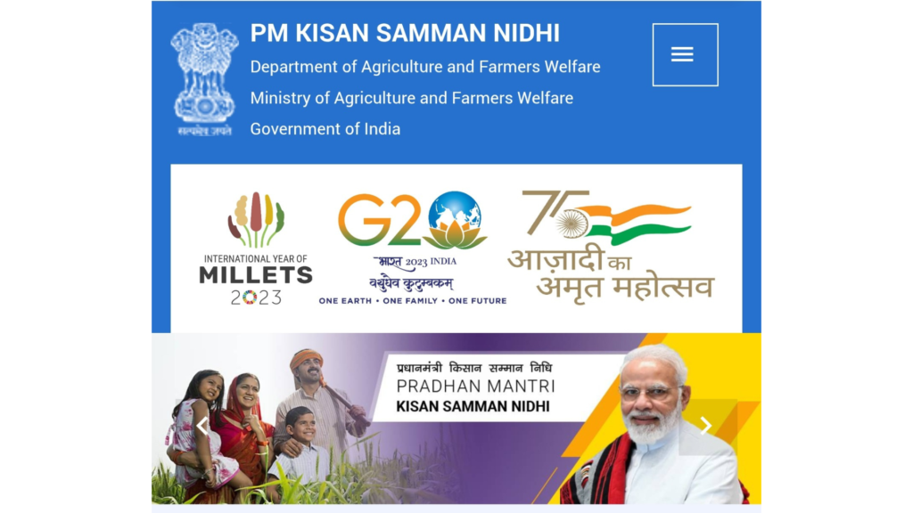 पीएम किसान योजना