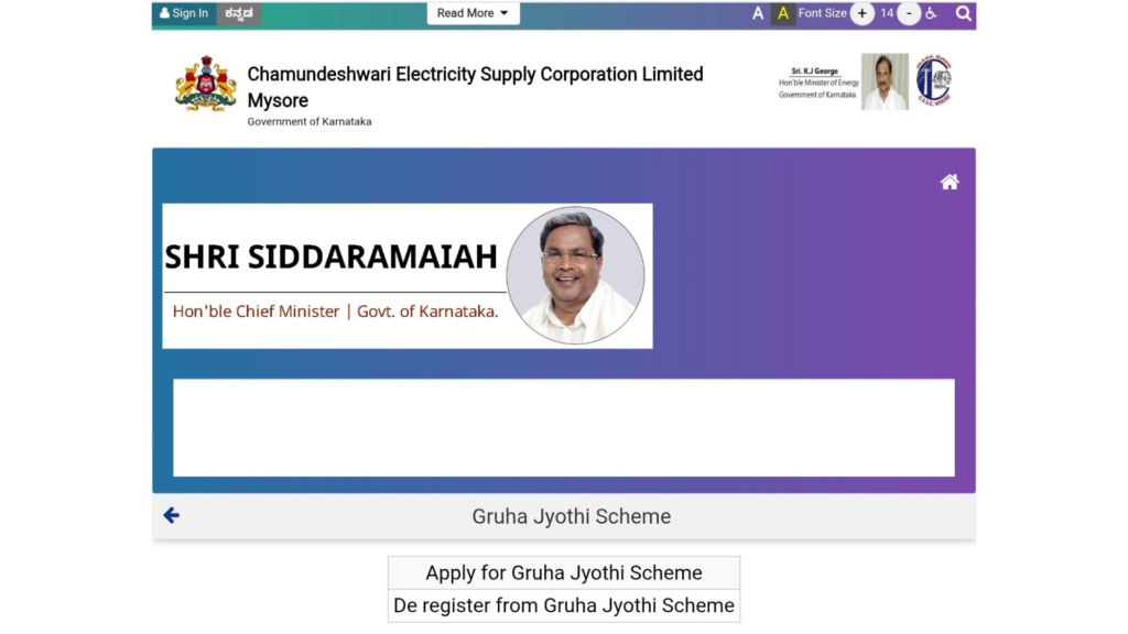 Gruha Jyothi Scheme