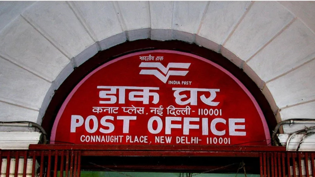 Post Office Monthly Income Scheme