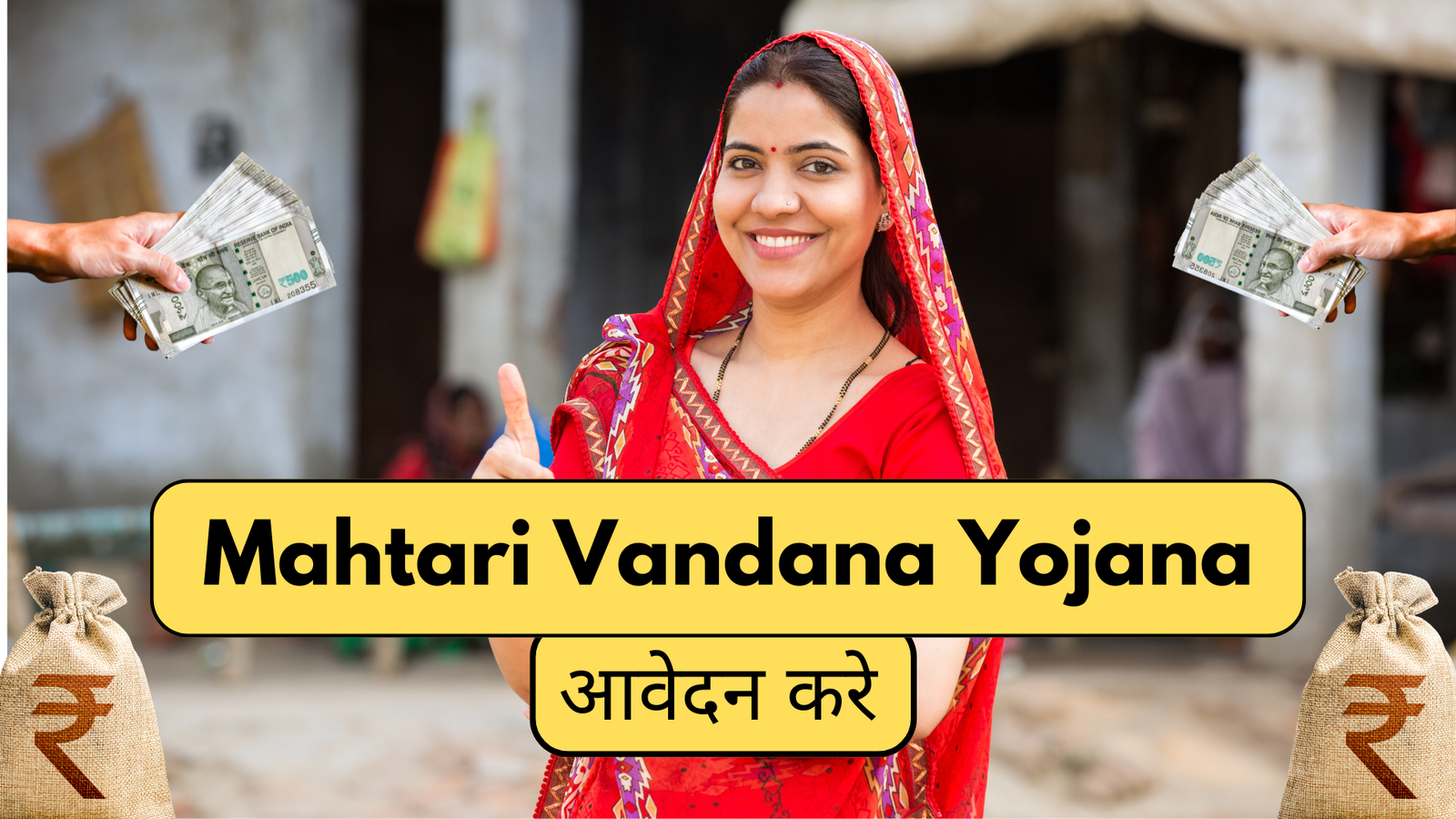 Mahtari Vandana Yojana