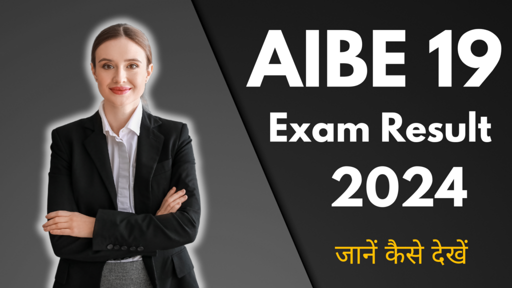 AIBE 19 Exam Result 2024