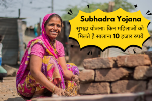 subhadra yojana