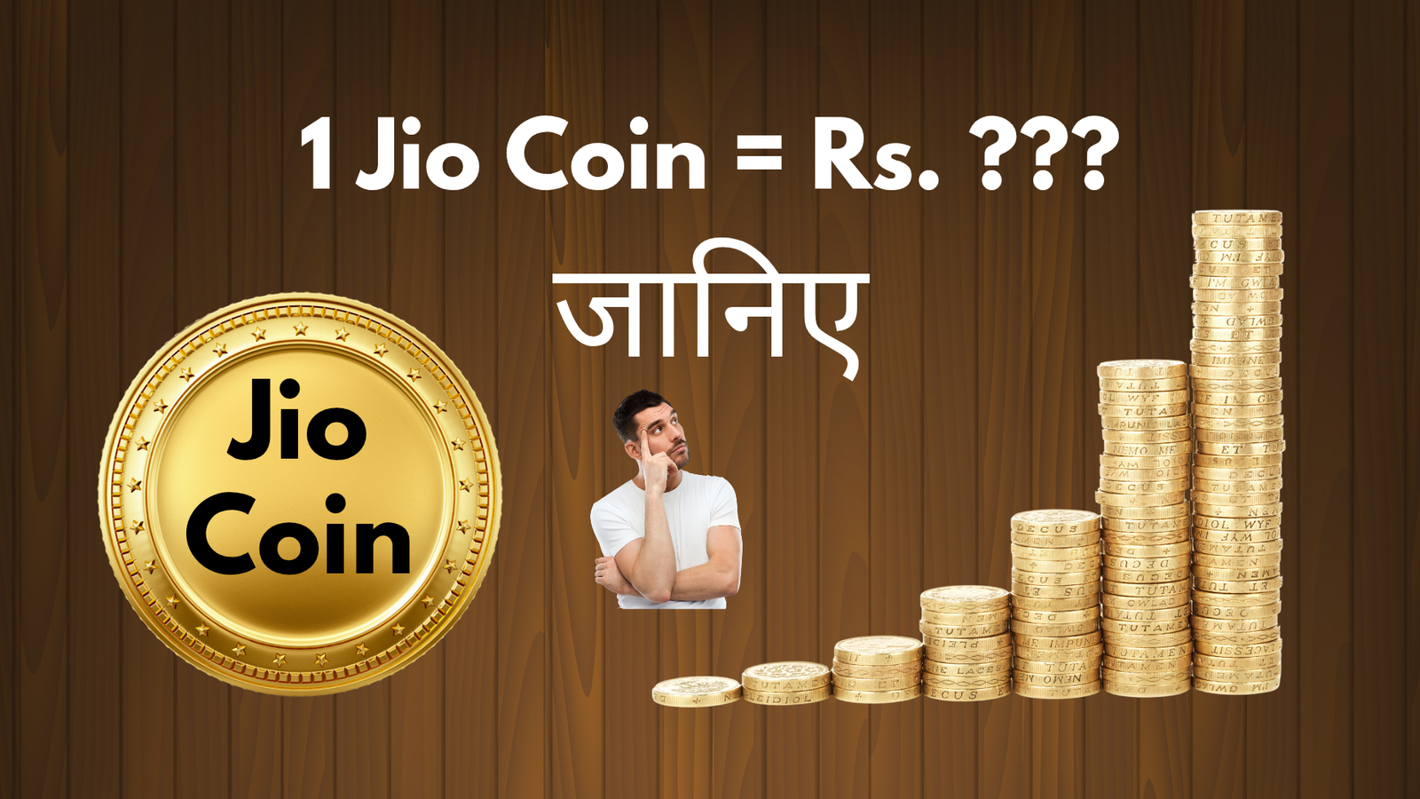 Jio Coin