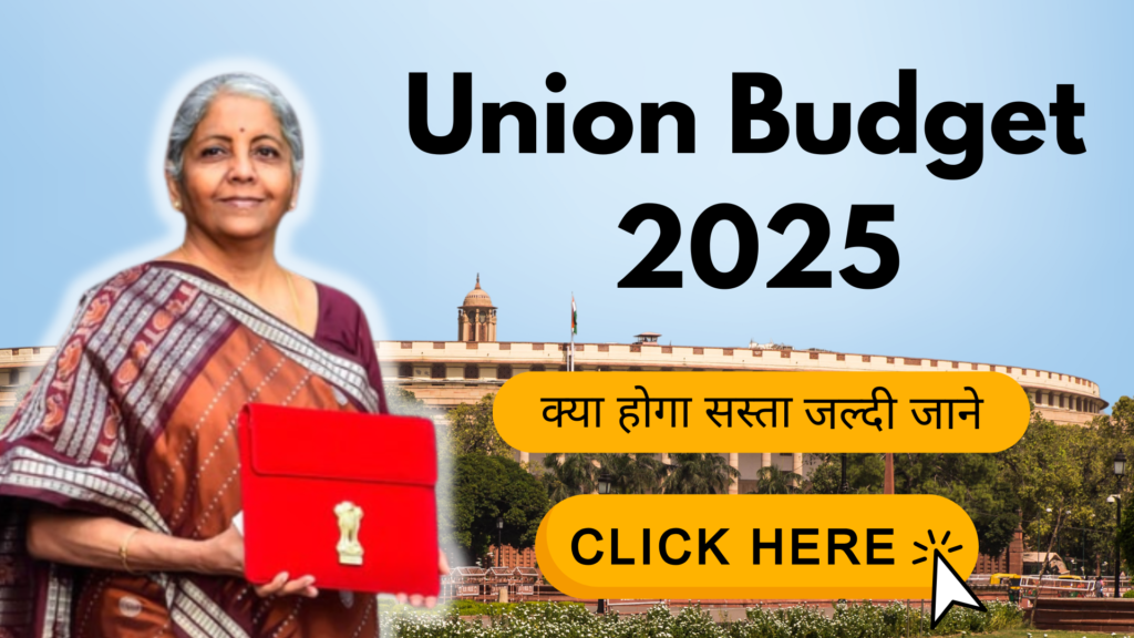 Union Budget 2025