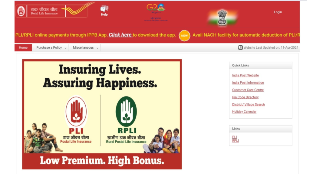 PLI Scheme in Post Office