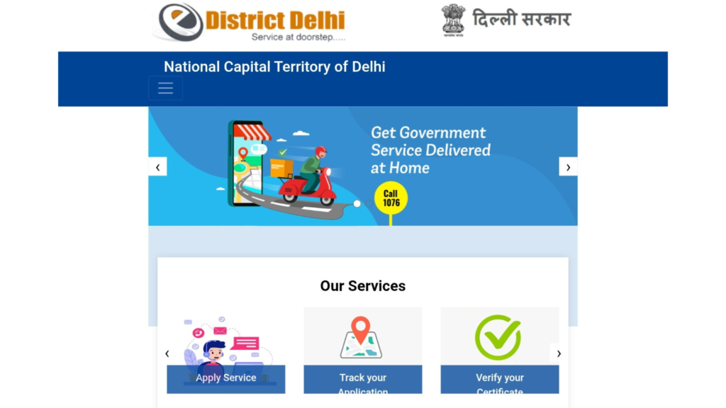 Mukhyamantri Tirth Yatra Yojana