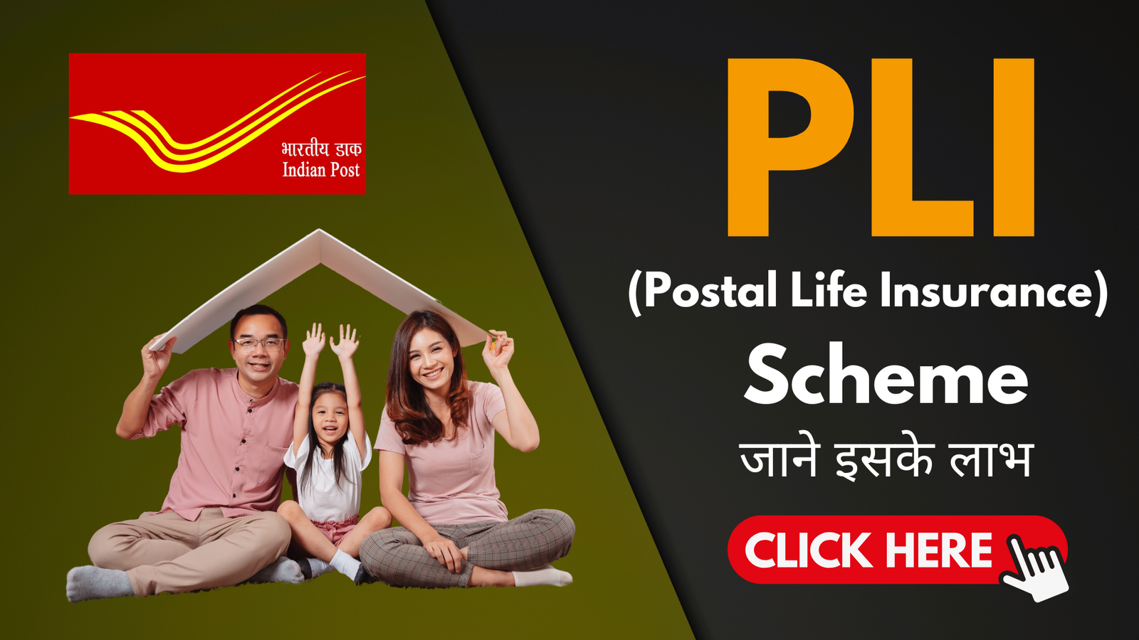 PLI Scheme in Post Office