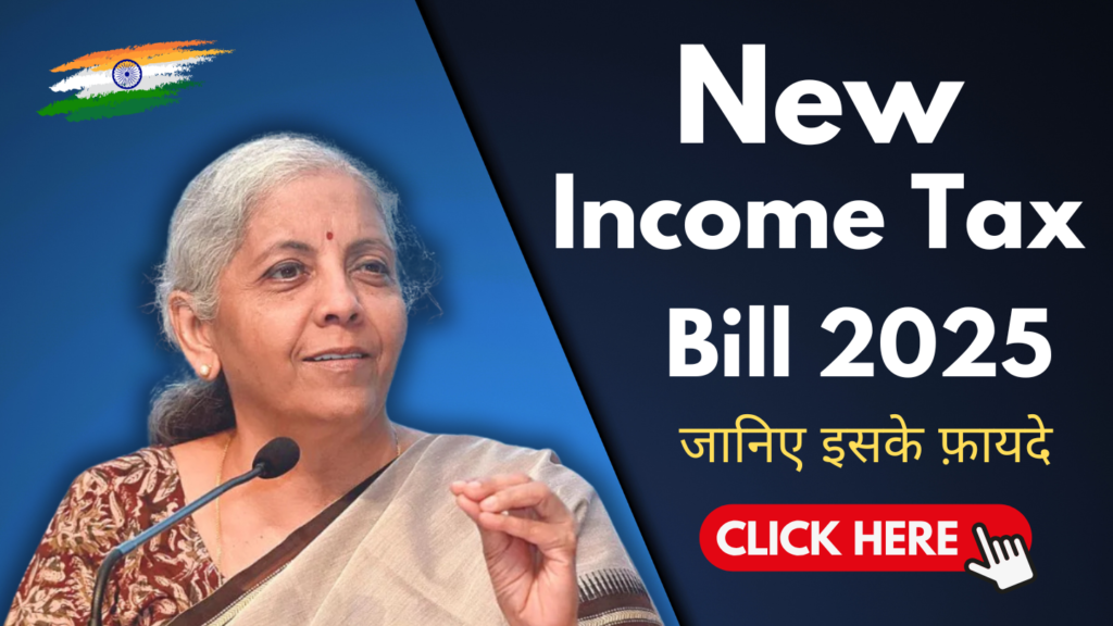 New Income Tax Bill 2025