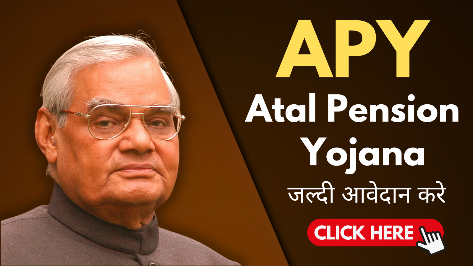 APY Atal Pension Yojana