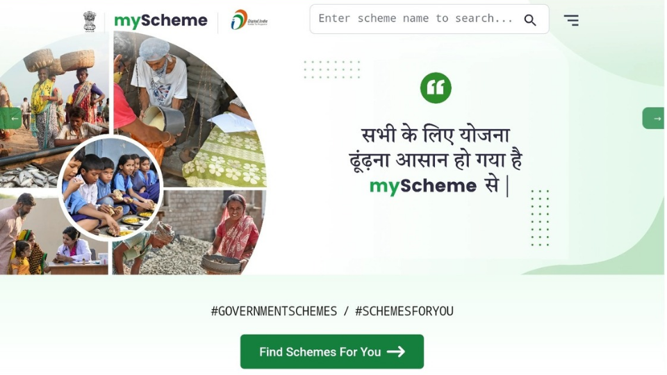 Free Laptop Yojana 2025