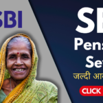 SBI Pension Seva