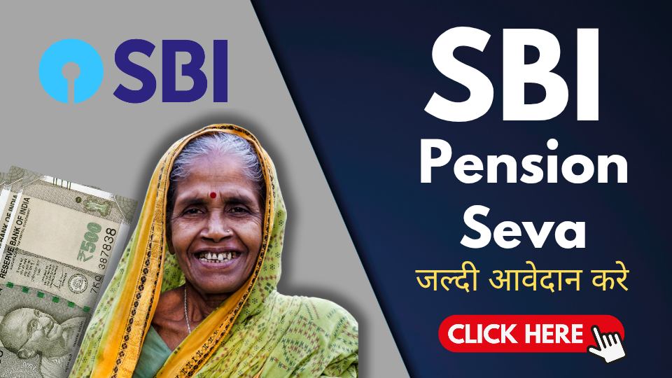 SBI Pension Seva