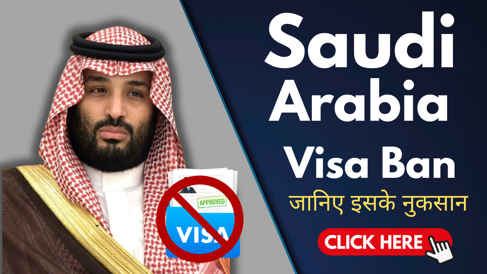 Saudi Arabia Visa Ban